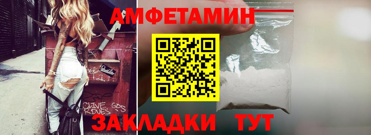 Amphetamine 98%  даркнет как зайти  Кызыл  Вход с VPN 