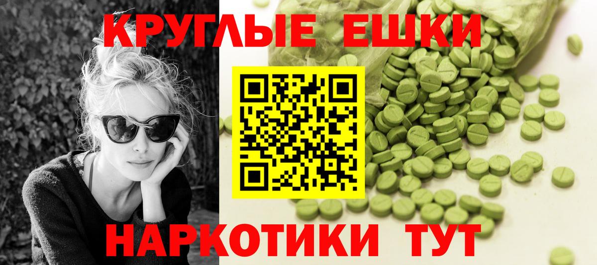 Ecstasy VHQ Кызыл