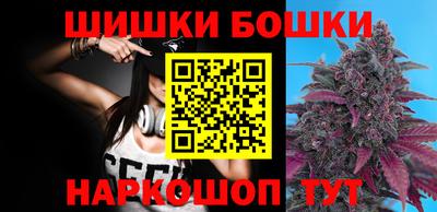 spice Бугуруслан