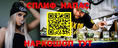 spice Бугуруслан