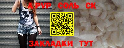 spice Бугуруслан
