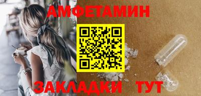 скорость Будённовск