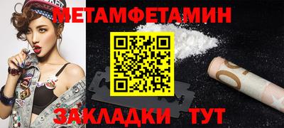сатива Бузулук