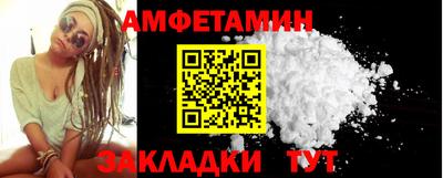 сатива Бузулук