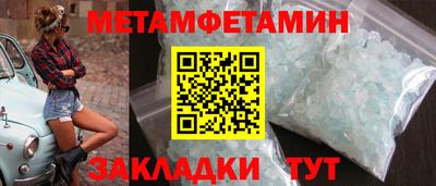 скорость Будённовск