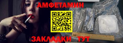 spice Бугуруслан