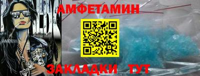 скорость Будённовск