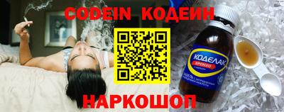 скорость Будённовск