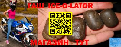 сатива Бузулук