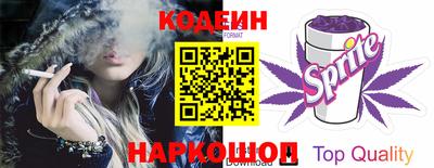 spice Бугуруслан