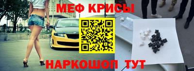 spice Бугуруслан