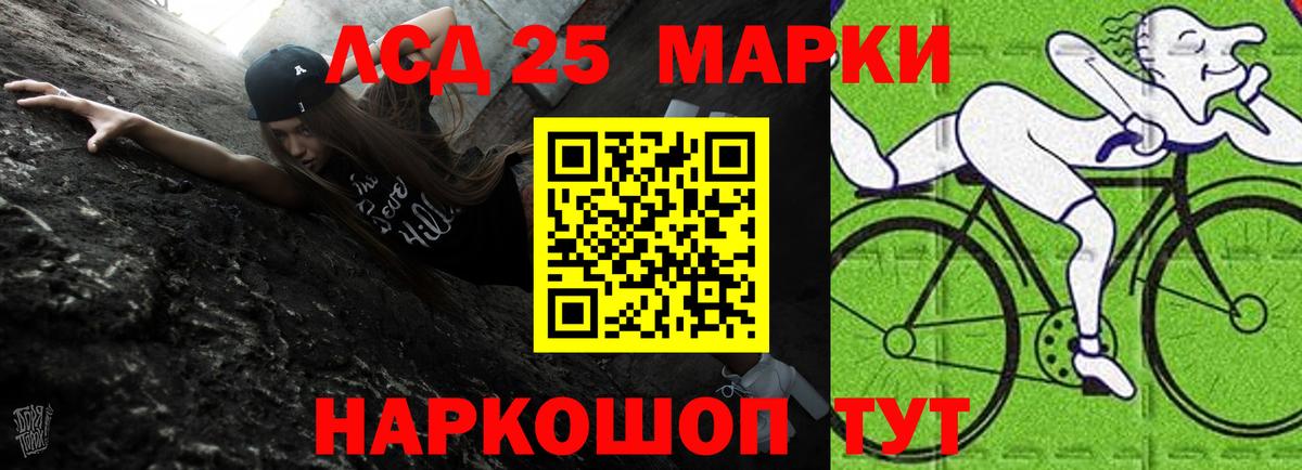 LSD-25 экстази кислота Кызыл
