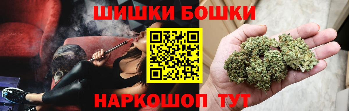 Канабис VHQ  Вход с VPN  Шишки марихуана OG Kush  Кызыл 